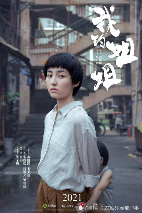 假身份证二代